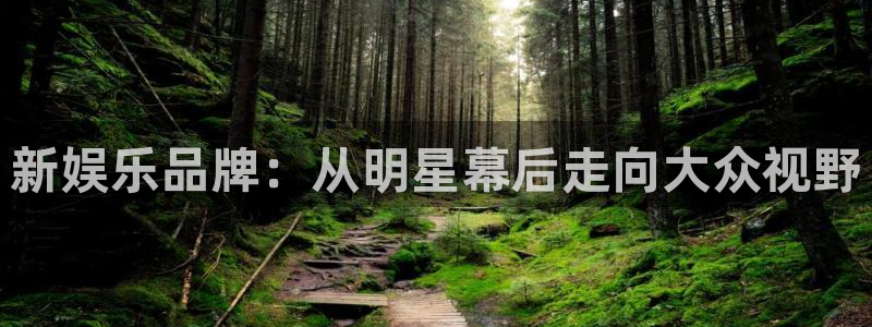 长征娱乐平台注册